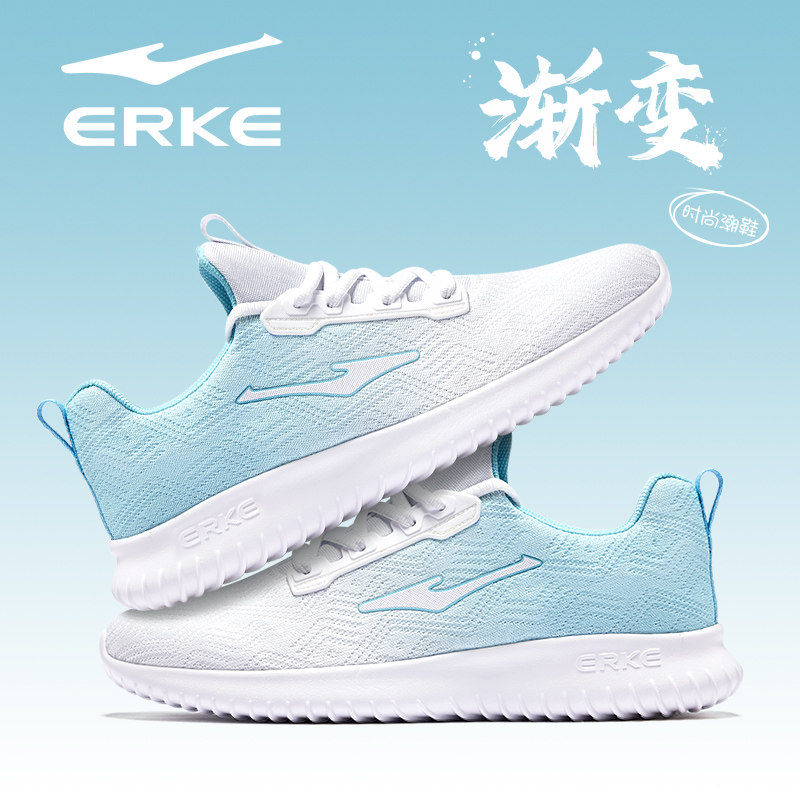 鸿星尔克男款2026新款学生网面透气减震薄款软底休闲运动鞋跑步鞋