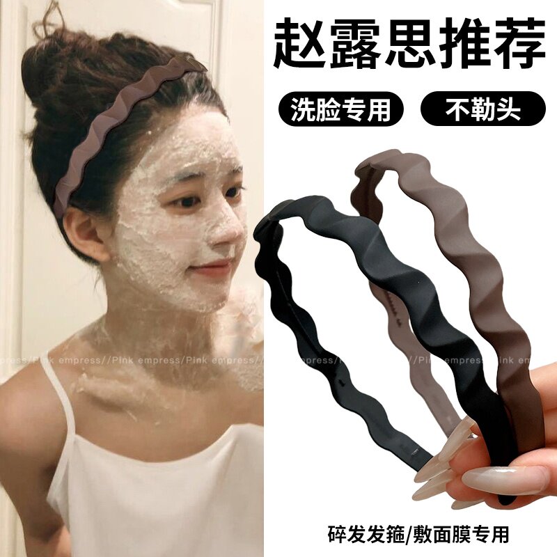 洗脸发箍带齿防滑不掉压发头箍女日常外戴高颅顶发窟发捆发卡头饰