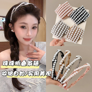 发卡旅行便携式 2026新款 洗脸头箍 不勒头可伸缩折叠发箍女款 珍珠款