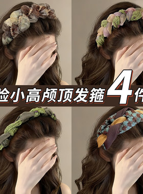 高颅顶发箍女2026新款日常外戴发捆头箍洗脸专用带齿压发发卡头饰