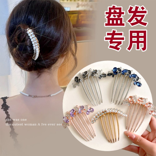 新中式国风u形发簪簪子