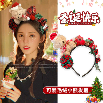 圣诞节头饰女圣诞帽发箍毛绒头箍拍照道具发卡装扮发夹发饰配饰品