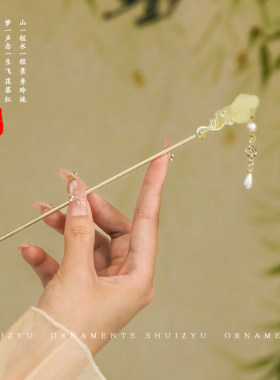 新中式古风流苏发簪女高级感步摇盘发发钗百搭汉服马面裙簪子头饰