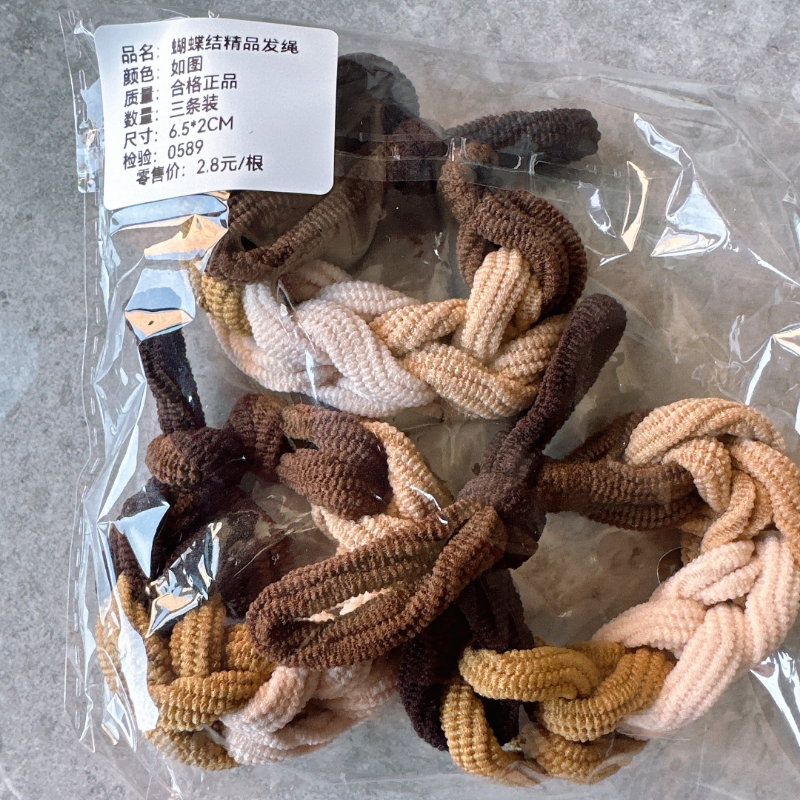 赵露思同款头绳扎丸子头发圈女2025新款高弹耐用发绳简约皮筋头饰