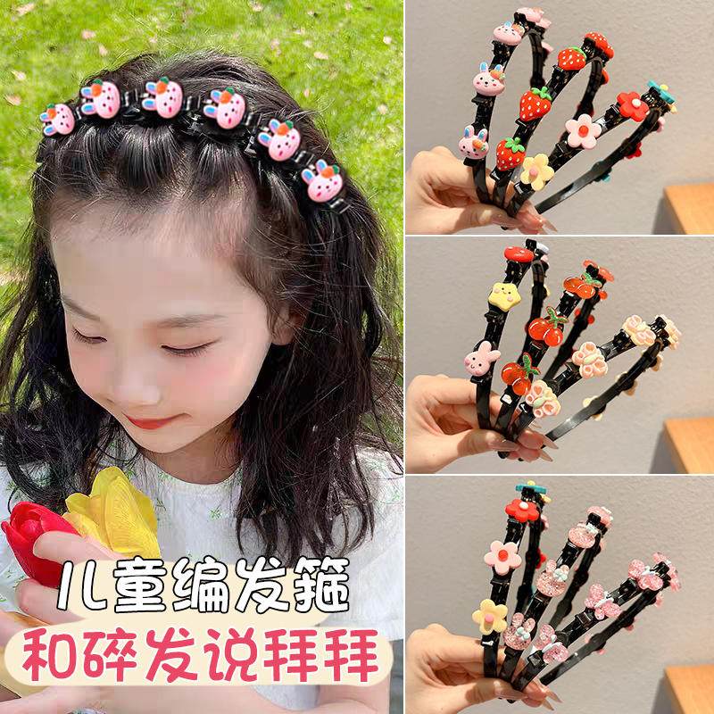 儿童可爱编发发箍头饰女孩前额碎发整理神器发卡宝宝防滑压发头箍