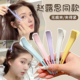 洗脸化妆无痕鸭嘴夹发夹女2026新款 侧边刘海夹头饰前额一字夹发卡