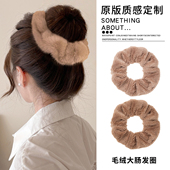 咖色毛绒大肠发圈女2026新款 秋冬扎丸子头发绳高弹力头绳皮筋头饰