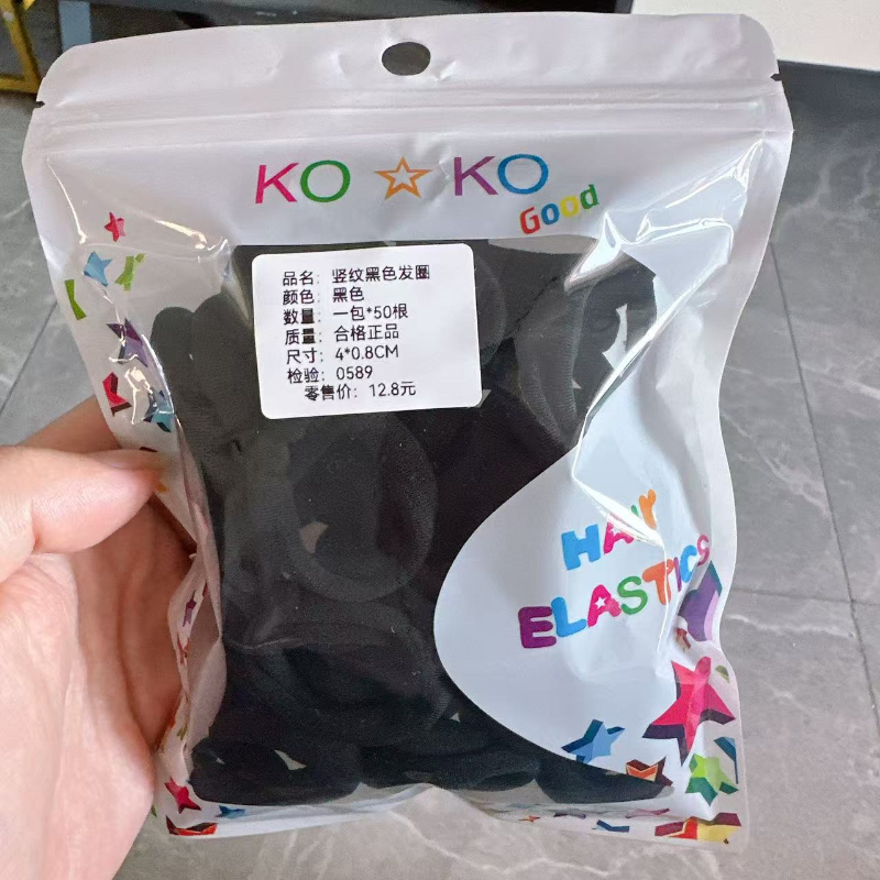 50根装头绳女新款多巴胺女扎头发绳像皮筋高马尾发圈皮套黑色头饰