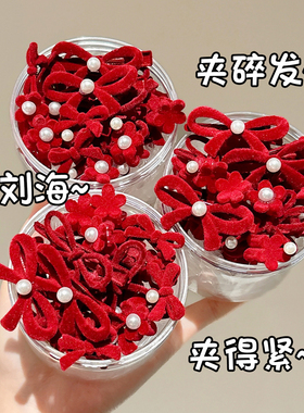 新年红色丝绒蝴蝶结发夹女秋冬高级感侧边刘海夹碎发发卡头饰夹子