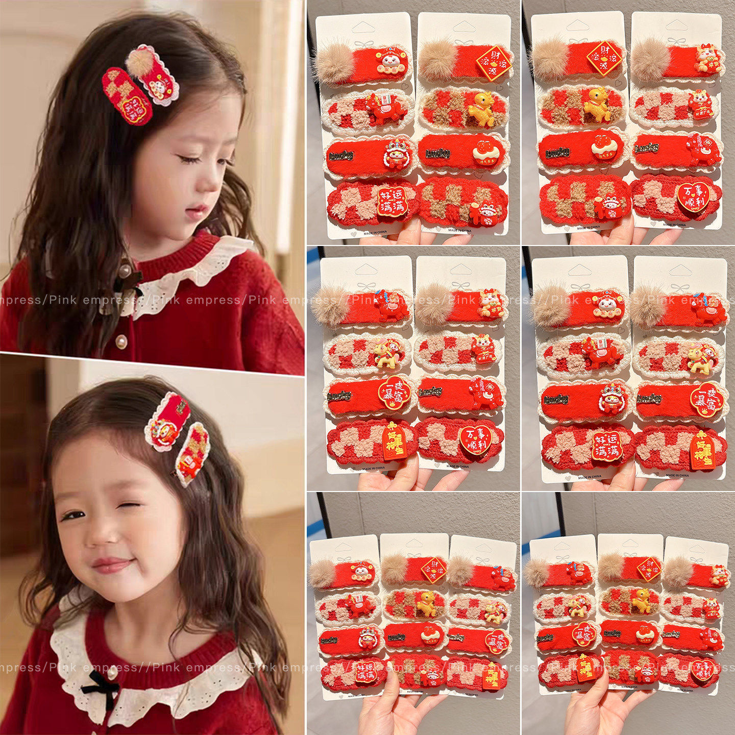 2026新年马年红色发夹女儿童刘海侧边夹女孩毛绒碎发夹子头饰发卡