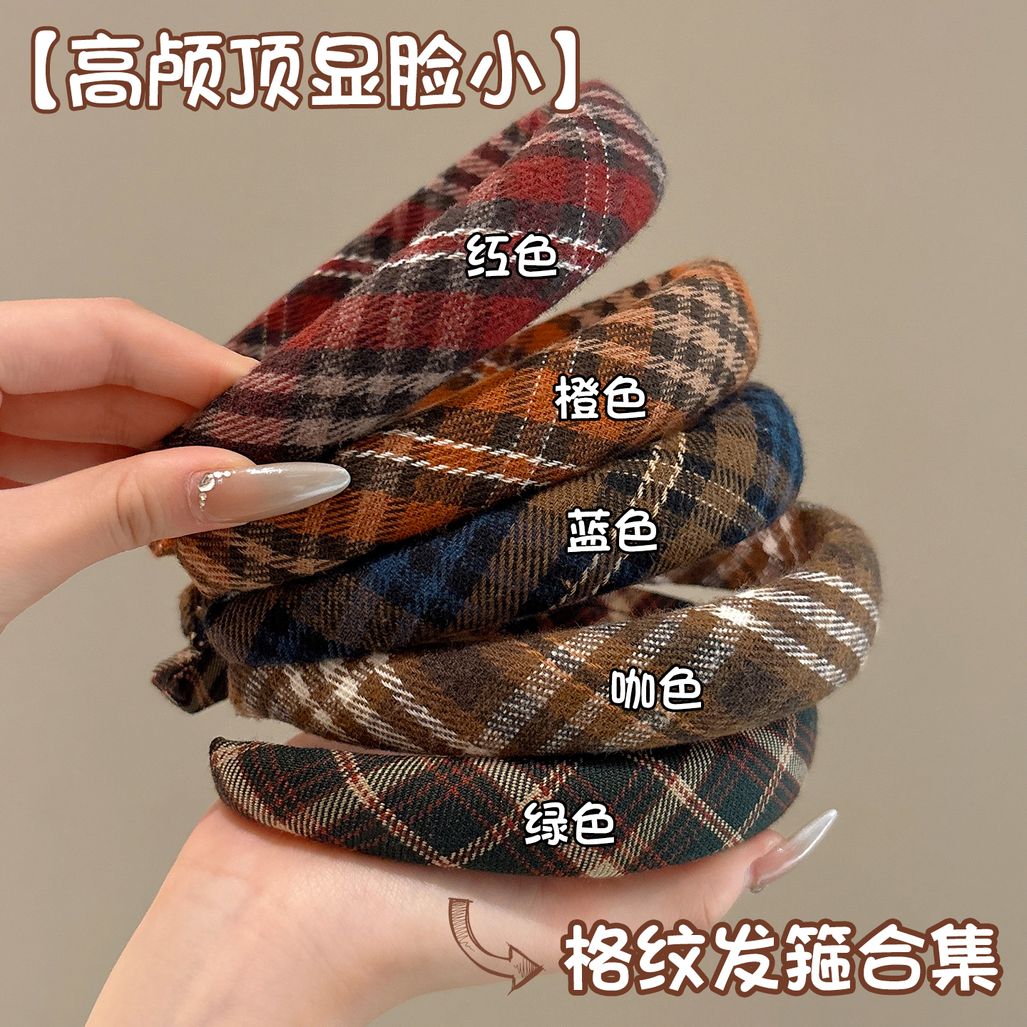 高颅顶发箍女款2025新款高级感洗脸压发发捆头箍日常外戴发卡头饰