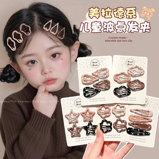 儿童美拉德云朵星星发夹女孩刘海侧边夹头饰女童可爱碎发bb夹发卡