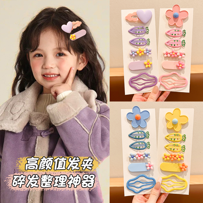 儿童彩色发夹发卡女童2025新款不伤发夹子头饰宝宝刘海碎发一字夹