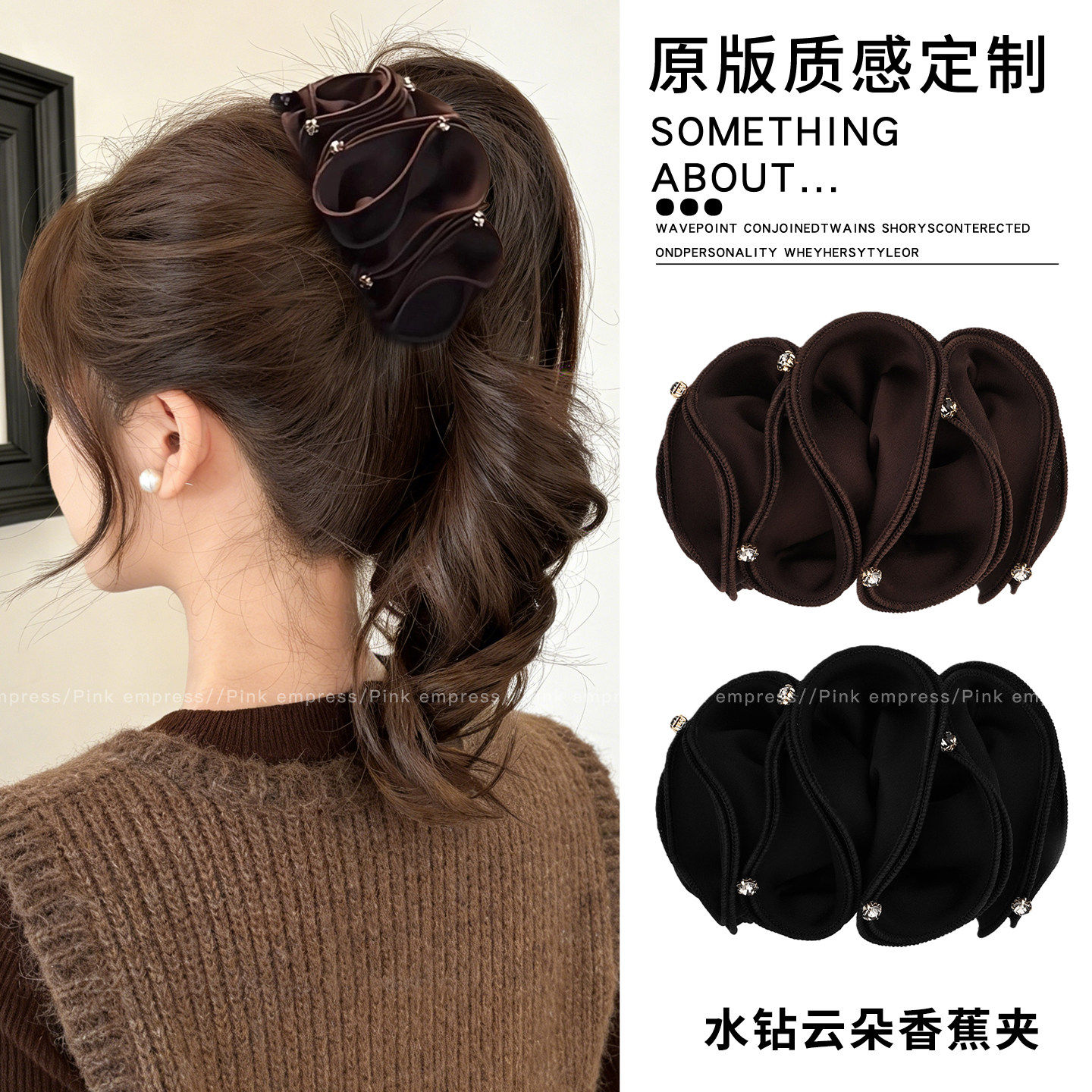 云朵褶皱马尾香蕉夹女2026新款竖夹发夹后脑勺盘发鲨鱼夹发卡头饰,饰品/流行首饰/时尚饰品新,发饰,淘宝优惠券,粉丝福利购,淘宝优惠卷