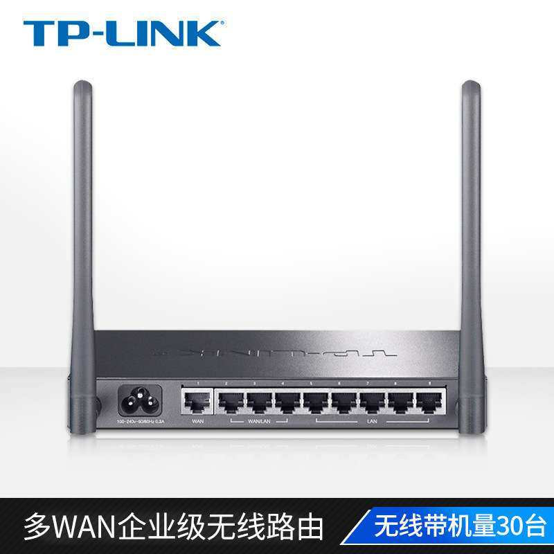 TP-LINK8口企业无线路由器商用大户型tplink商业家用办公双wan