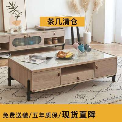 全实木岩板电视柜茶几组合简约客厅小户型现代轻奢落地柜家用新款