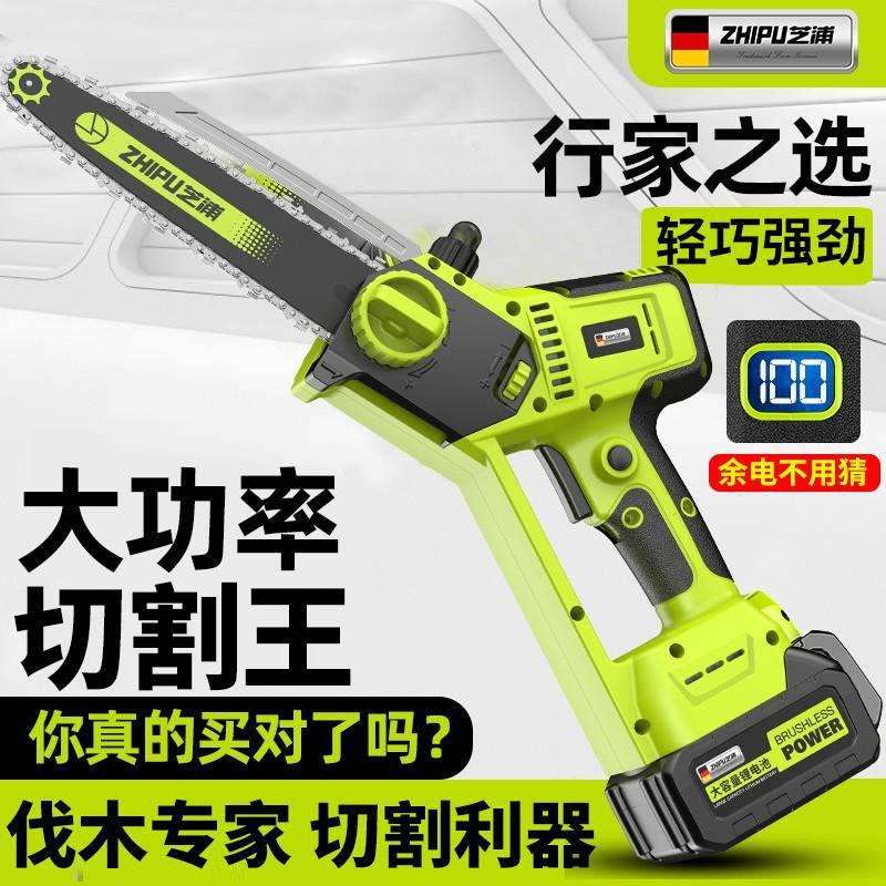 电链锯户外锂电锯家用充电手提式锯柴电锯大马力伐木