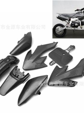 碳纹色塑料件越野车CRFXR50CRF50125SSRSDG107