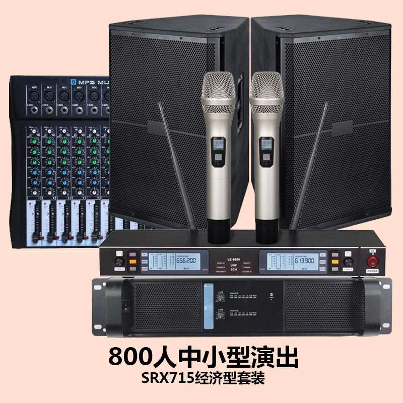 演出舞台婚庆乐队学校音响套装专业户外大功率航空箱大型15寸KTV