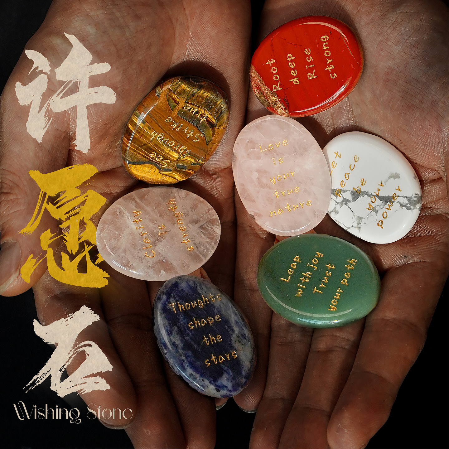 天然水晶原石刻字掌心石解忧石治愈石消磁石摆件创意桌面装饰品,饰品/流行首饰/时尚饰品新,摆件,淘宝优惠券,粉丝福利购,淘宝优惠卷