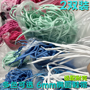 适用于Nike耐克gtcut3鞋带男款篮球鞋ja 1莫兰特女扁圆绳Air Zoom