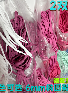 适用于Nike耐克gtcut3鞋带男款篮球鞋ja 1莫兰特女扁圆绳Air Zoom