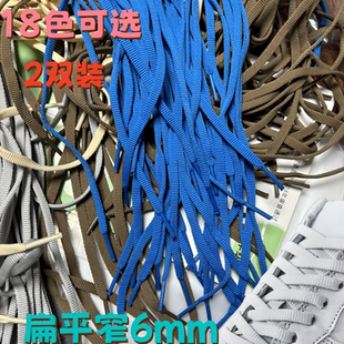 适配hoka克利夫顿9鞋带bondi 8邦代8挑战者7马赫6跑步鞋男女鞋带