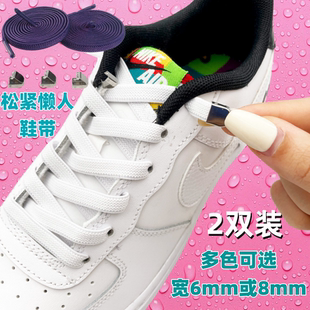 适配特步男女款儿童8mm窄扁平黑米白运动鞋跑步鞋免系懒人鞋带
