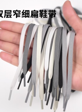 适配Nike耐克鞋带男款女款儿童Nike Ja EP莫兰特1代篮球鞋6mm扁平