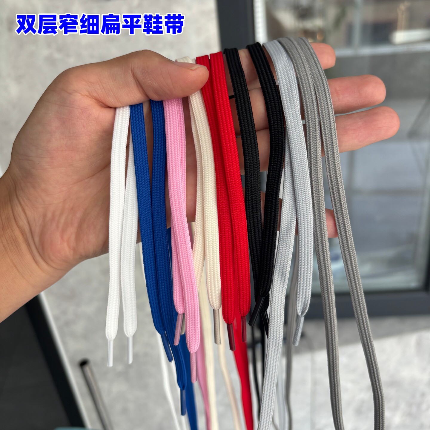 适配Nike耐克科比6青蜂侠鞋带6mm男 飞马40女飞马39灰白扁平儿童