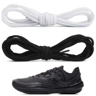 适用于nike耐克乔丹篮球鞋匹克鞋带男款女儿童威少半圆鞋带绳