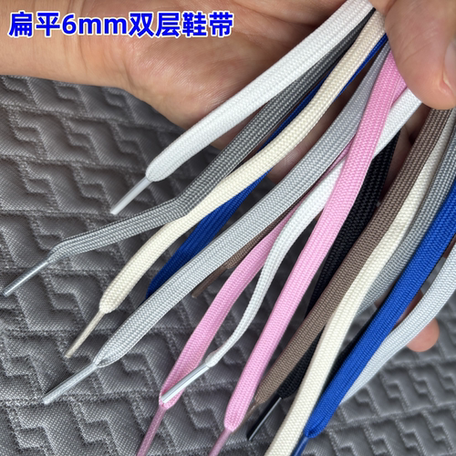 适配On昂跑6mm细窄扁平鞋带男女德训鞋休闲鞋篮球鞋黑白b7