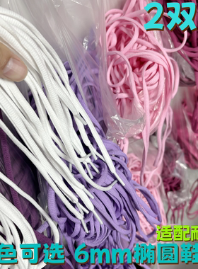 适用于Nike耐克gtcut3鞋带男款篮球鞋ja 1莫兰特女扁圆绳Air Zoom