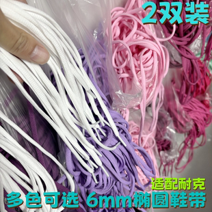 适用于Nike耐克gtcut3鞋带男款篮球鞋ja 1莫兰特女扁圆绳Air Zoom