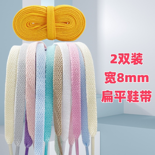 适配Nike Ja 3 莫兰特三代运动鞋篮球男女帆布鞋带黑白色扁平鞋带