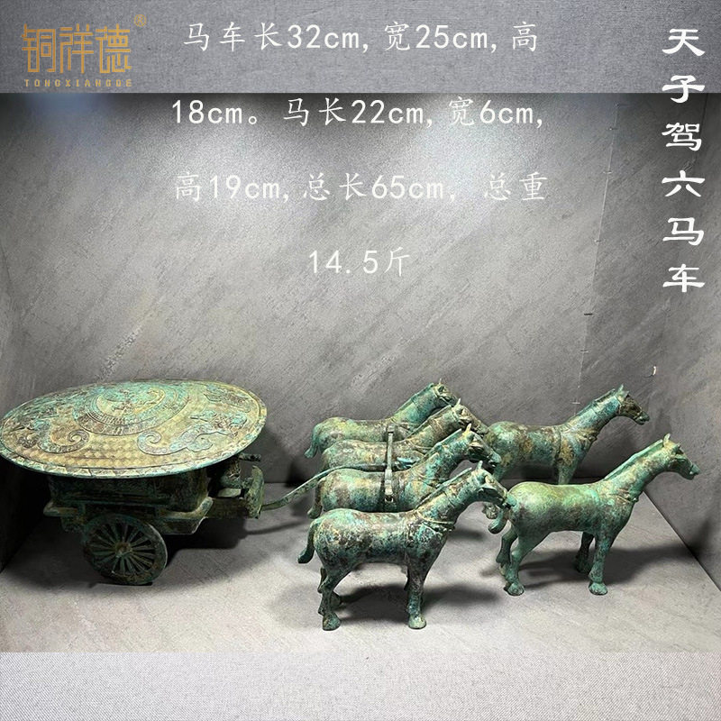 东周青铜器古摆件单马拉车天子御用马车书柜摆件博古架古代战车