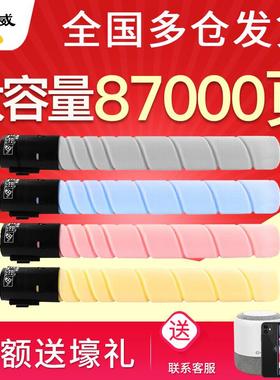 绘威适用柯尼卡美能达TN221粉盒BizhubC227C287C367C7528打