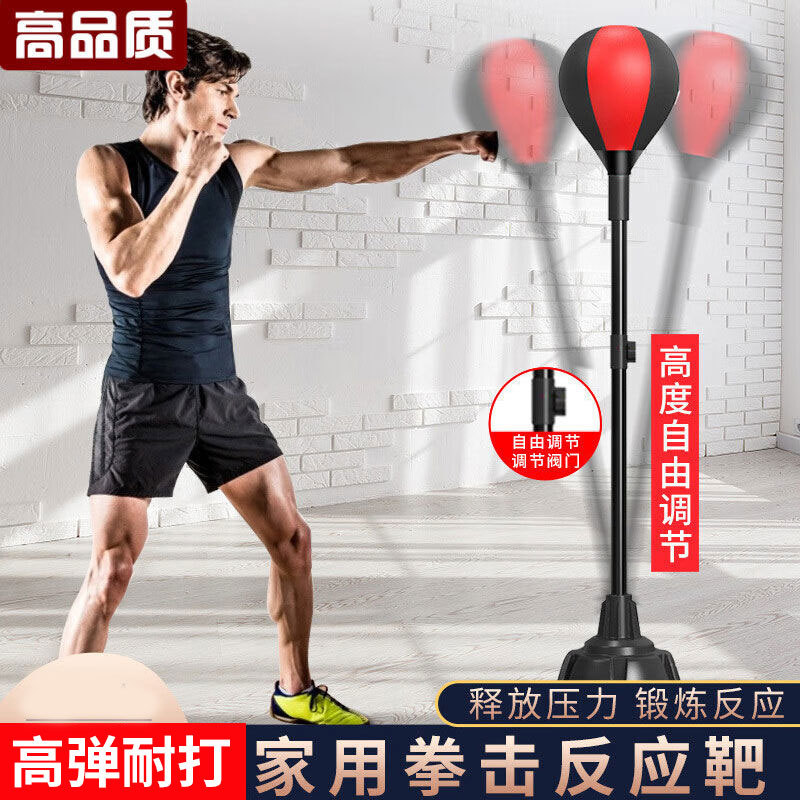 成人儿童拳击反应球反应靶家用拳靶不倒翁沙袋速度球拳击训练器