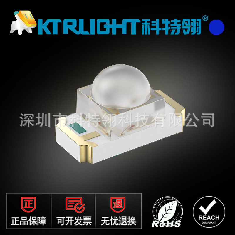 1206球头蓝光LED3216凸头超高亮蓝灯1206透镜蓝色发光二极管