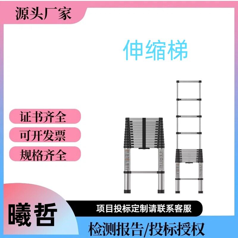 不锈钢伸缩梯多功能梯子加厚竹节梯人字梯家用室内折叠楼梯