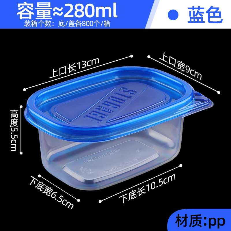 保险盒专用盒透明芋泥饱饱碗烧厂家批发打包盒子一次性十篇包装盒