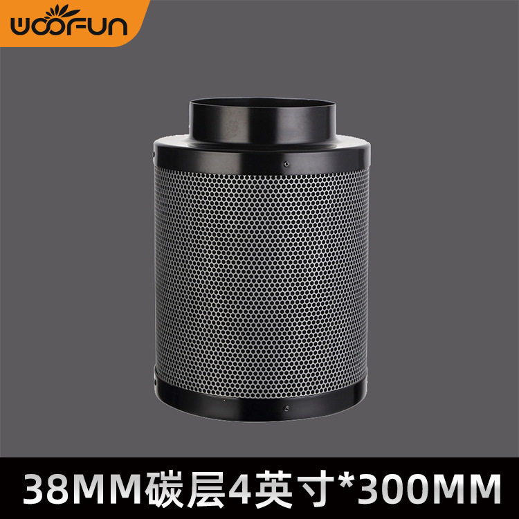 38mm碳层4英寸*300mm黑色活性炭水培过滤器