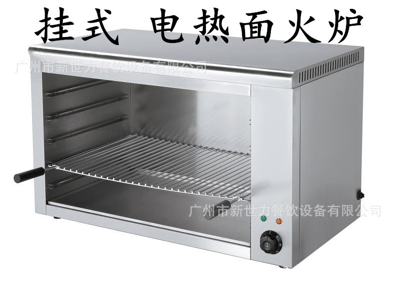 台式面火炉挂式电热面火炉可升降面火炉升降烤炉烧烤架937