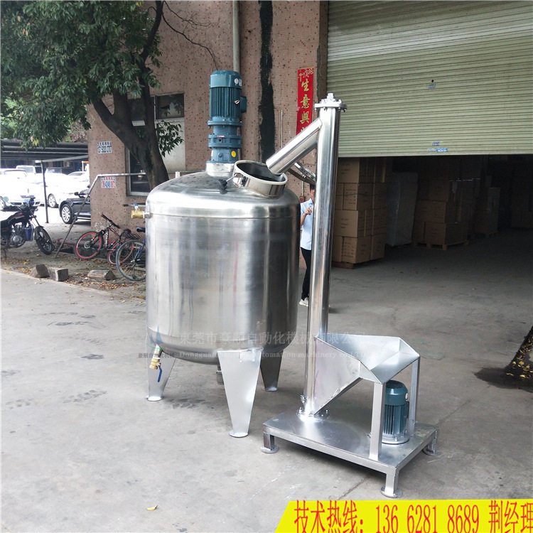 惠州液体电动混合搅拌罐 盘管不锈钢搅拌罐 化工膏体抽真空反应釜