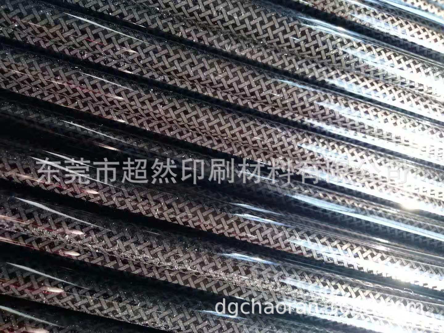 方格热转移印花纸编织纹披覆纸