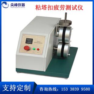 魔术贴反复剥离贴合测试粘扣带疲劳试验机纤维粘合强度寿命实验仪