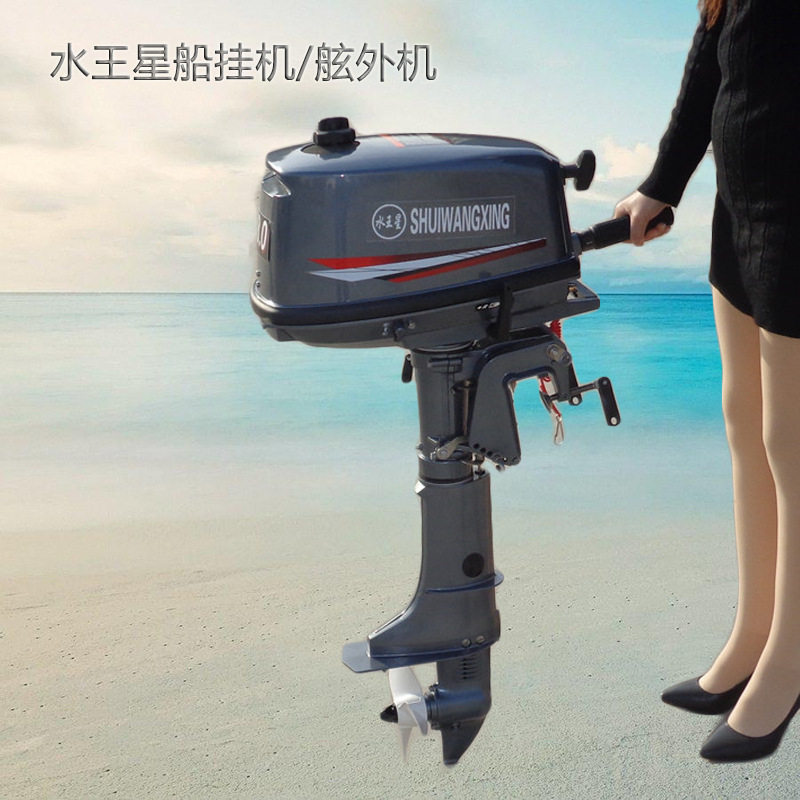 船用舷外机批发省油汽油船挂机一件可发外贸供货舷尾机外挂机