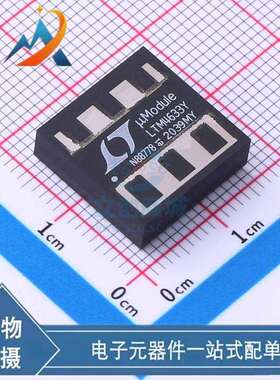 电子元器件LTM4633IY#PBF封装BGA-144开关稳压器DC电源芯片原
