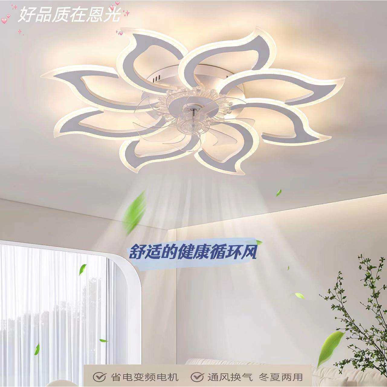 吸顶风扇灯新款简约北欧吊扇灯客厅卧室风扇灯中山工厂直销