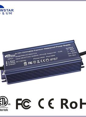0-10V调光200W防水恒压开关电源12V24V36V48V输出